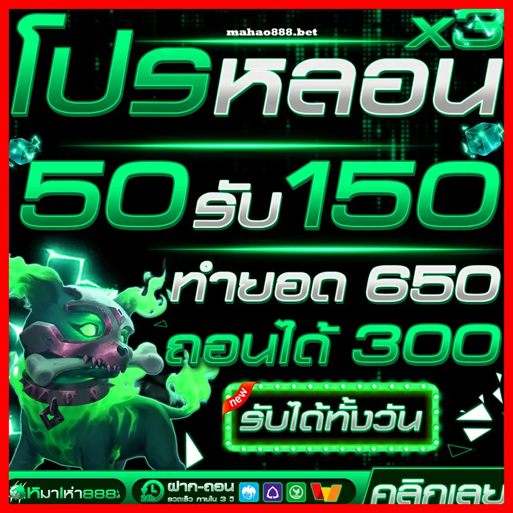 mahao888